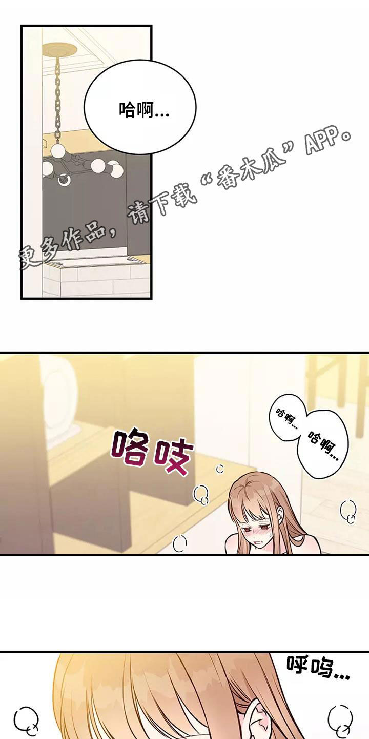 第20章：岳父大人0