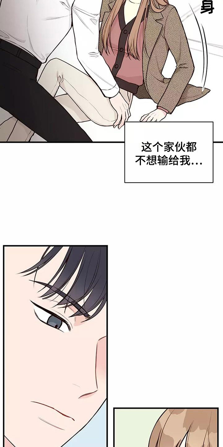 第10章：遵守合同15