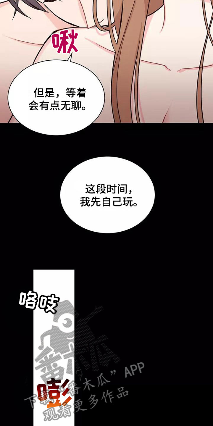 第7章：提议结婚14