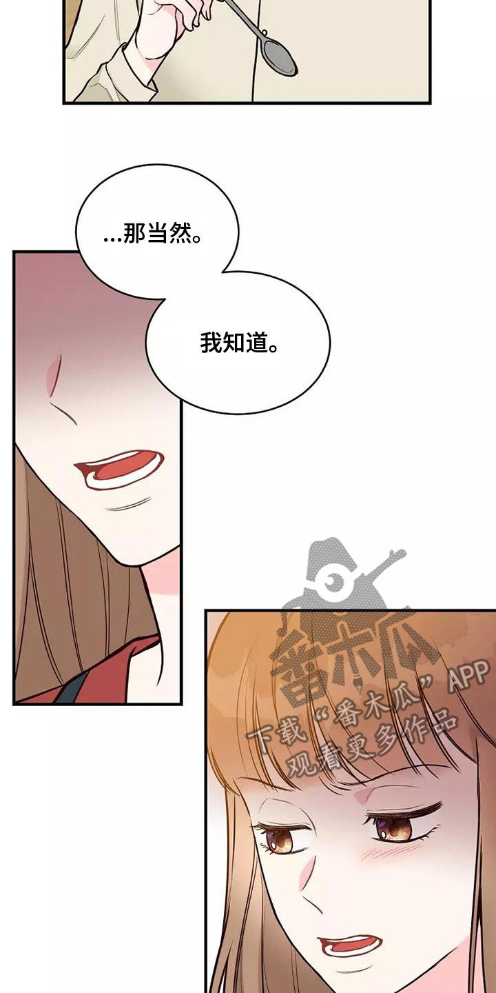 第23章：说教20