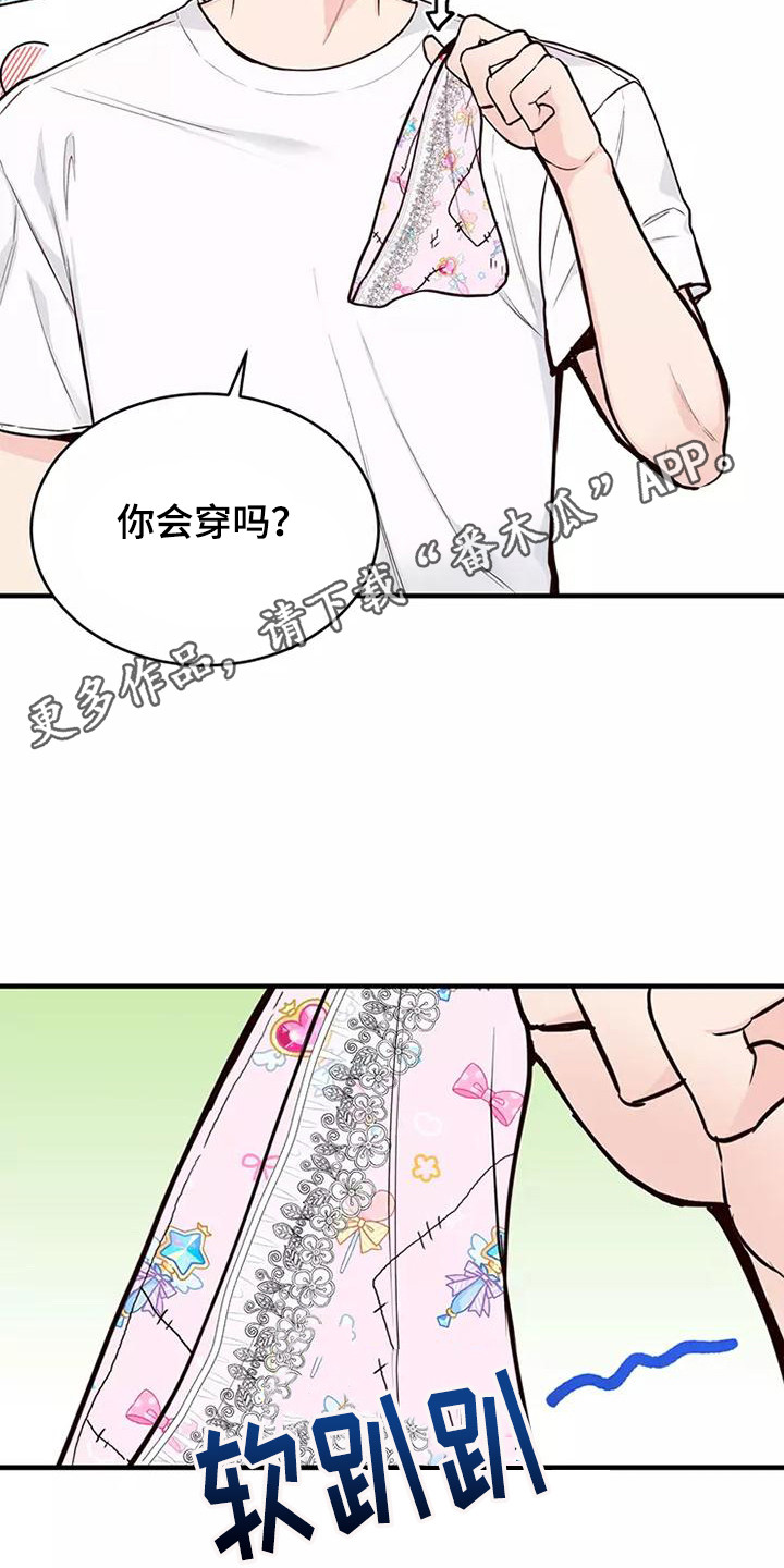 第21章：胡思乱想17