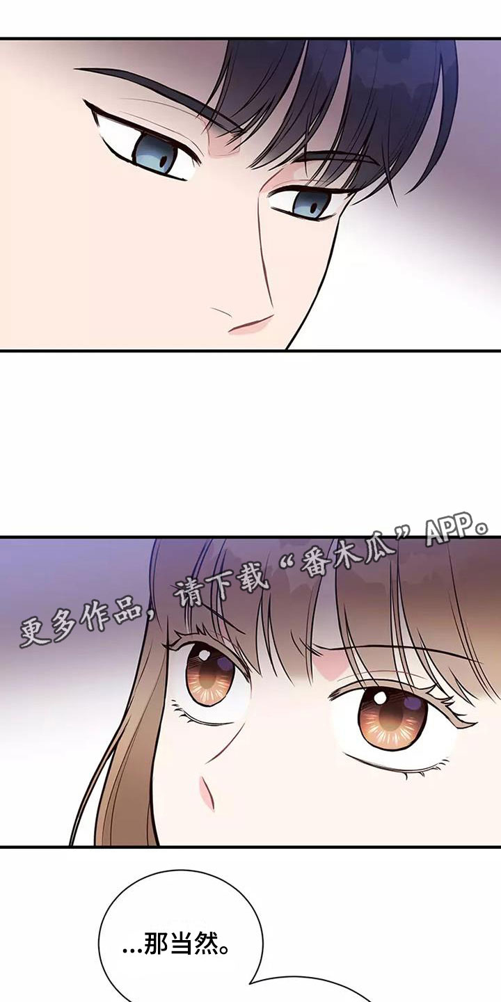 第11章：曾经0