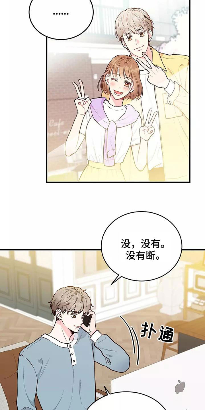 第19章：很有意思19