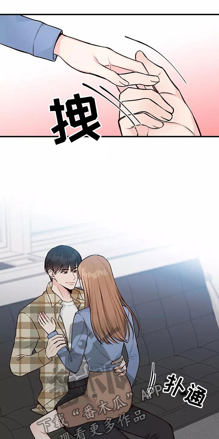 第17章：邀请6