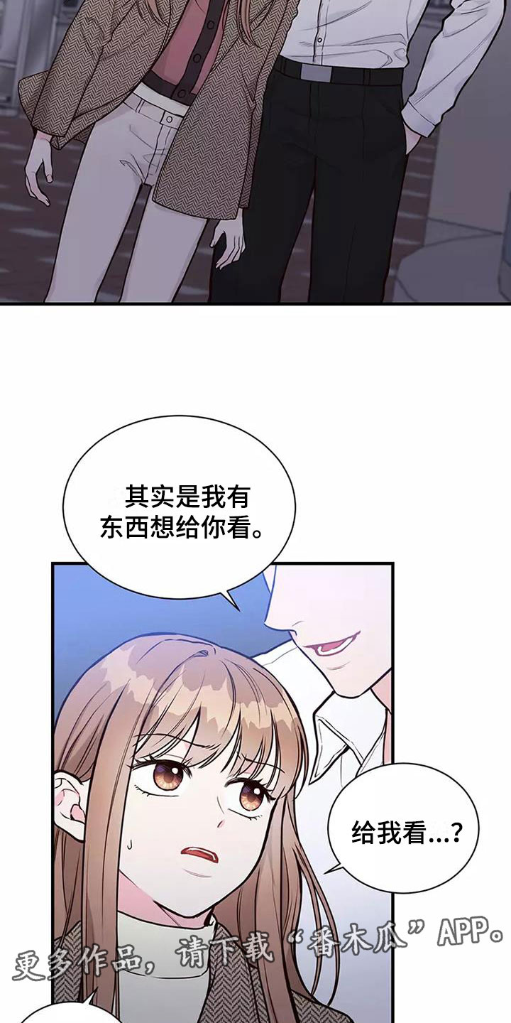 第9章：难以适应22
