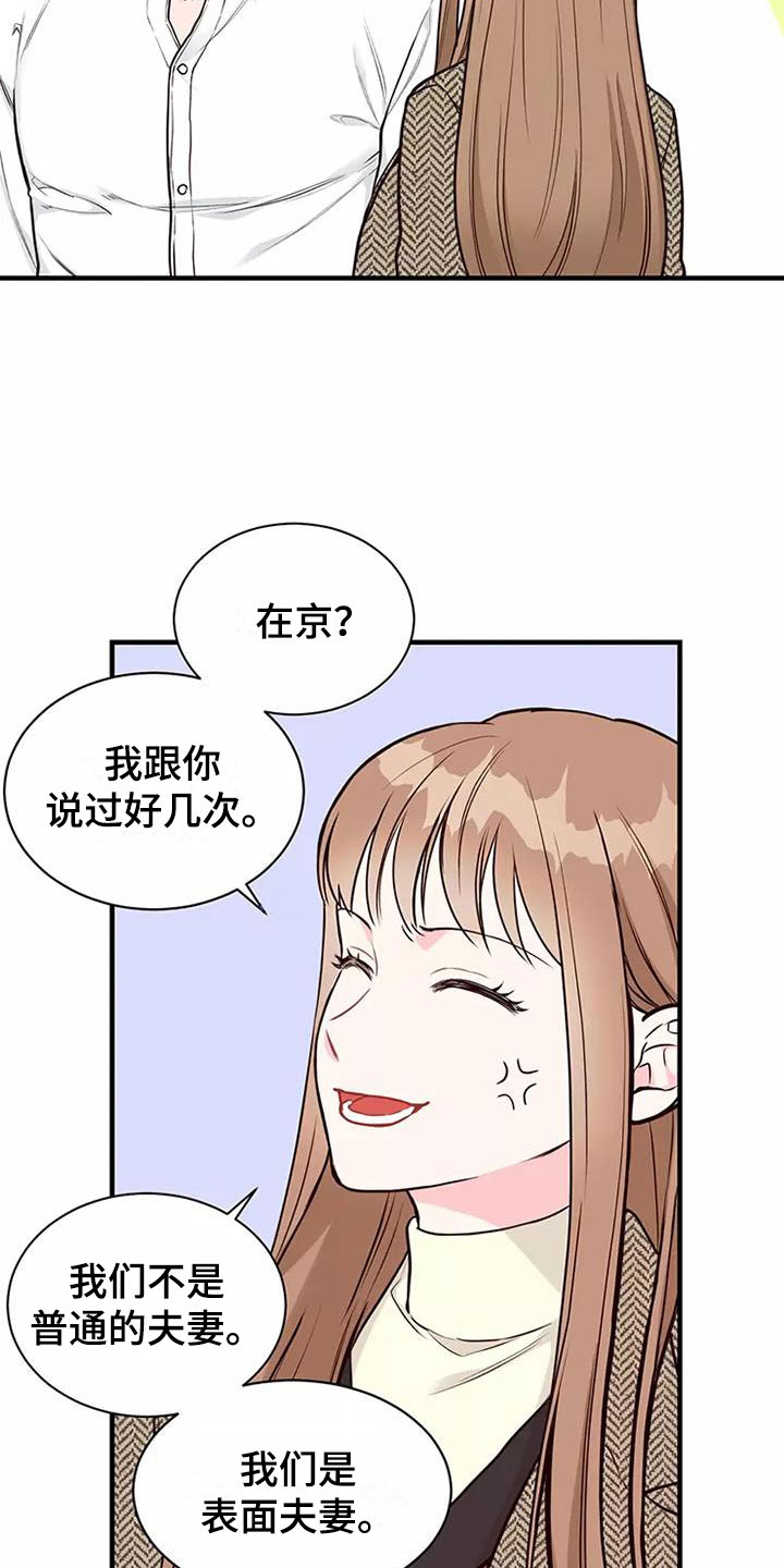 第10章：遵守合同3