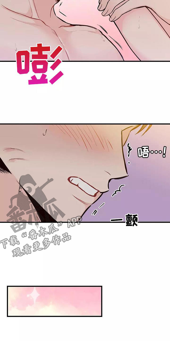 第20章：岳父大人9