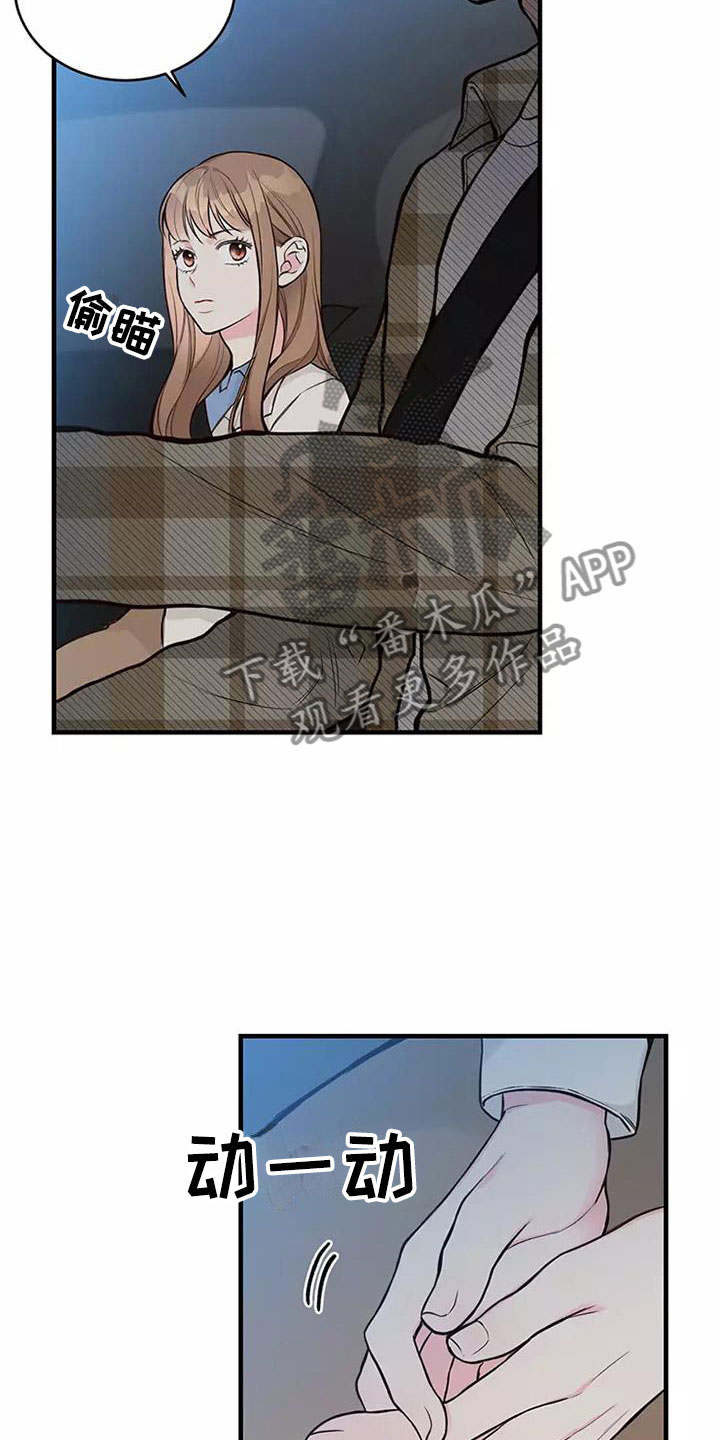 第17章：邀请15