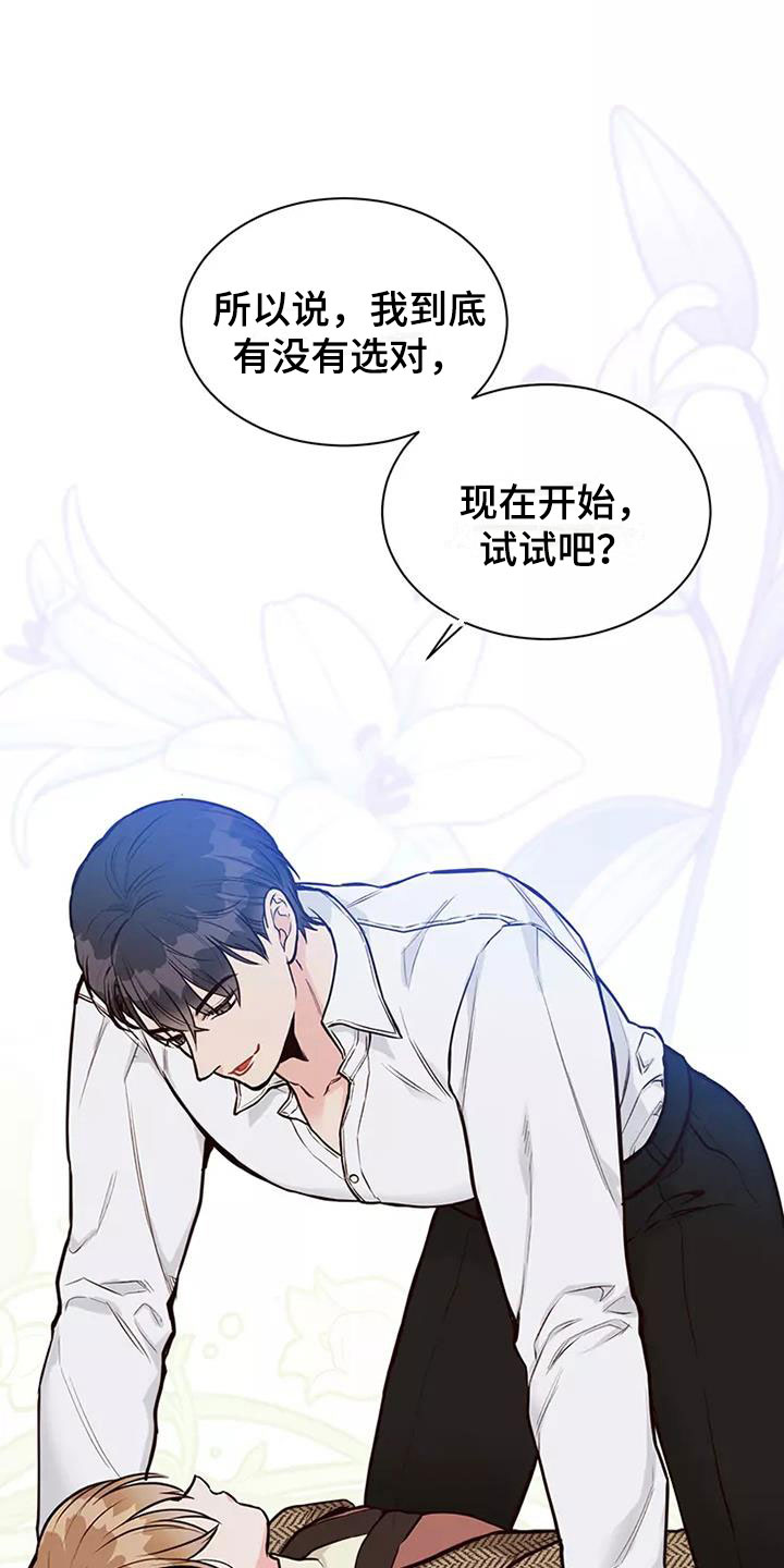 第10章：遵守合同10