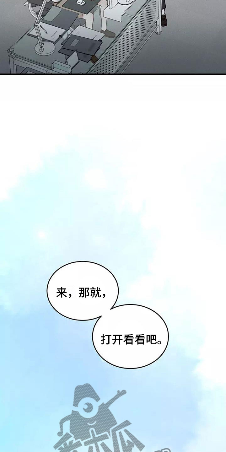 第15章：误会18