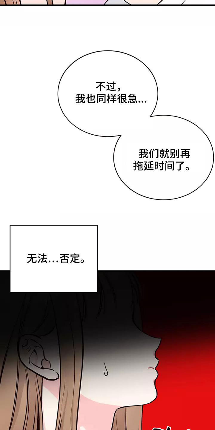 第18章：目的13
