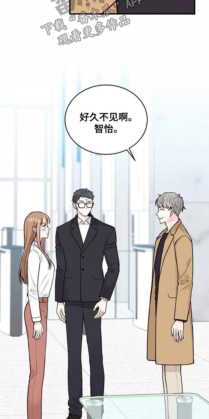 第26章：好久不见23