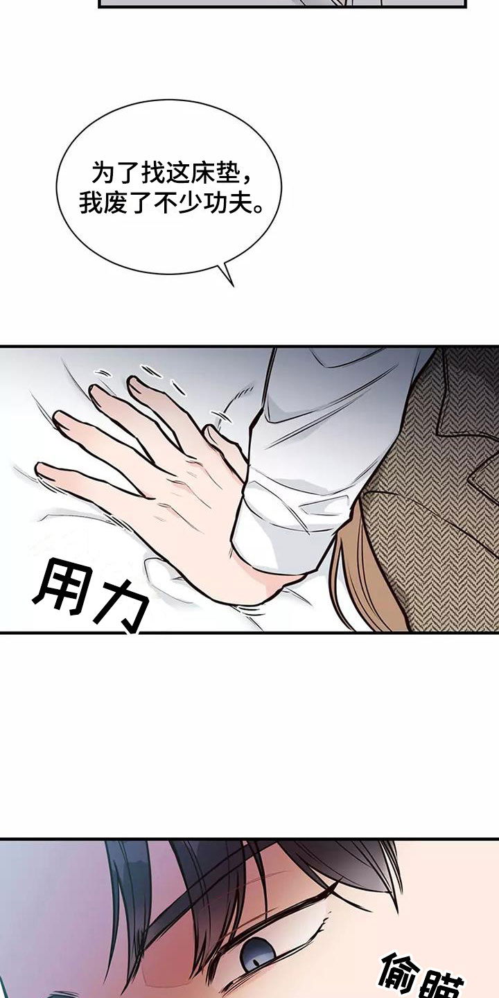 第10章：遵守合同8