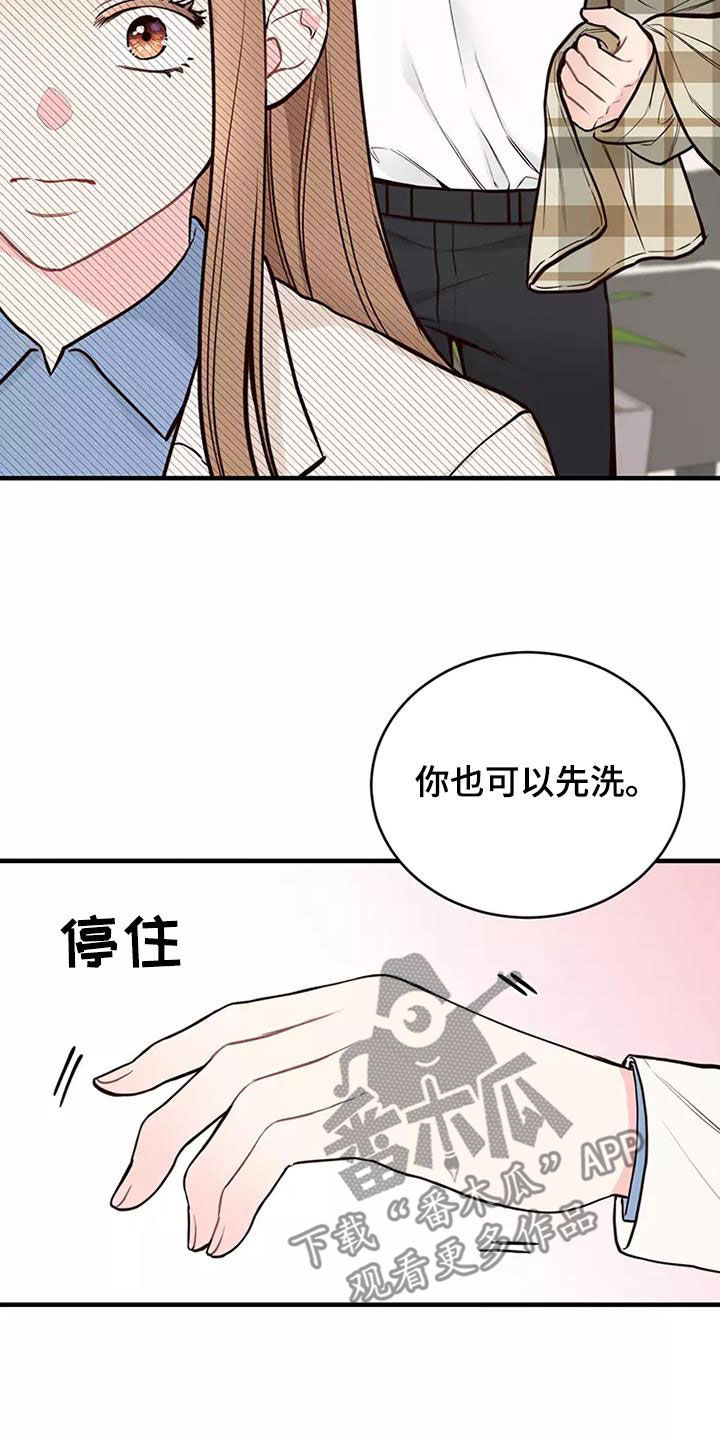 第18章：目的5