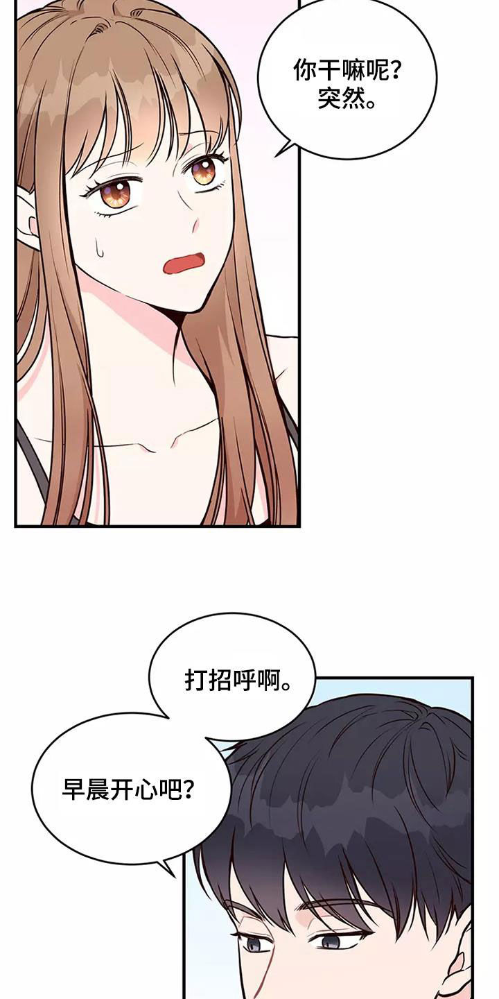 第20章：岳父大人22