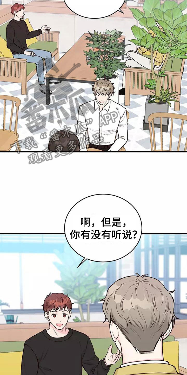 第12章：回国了19