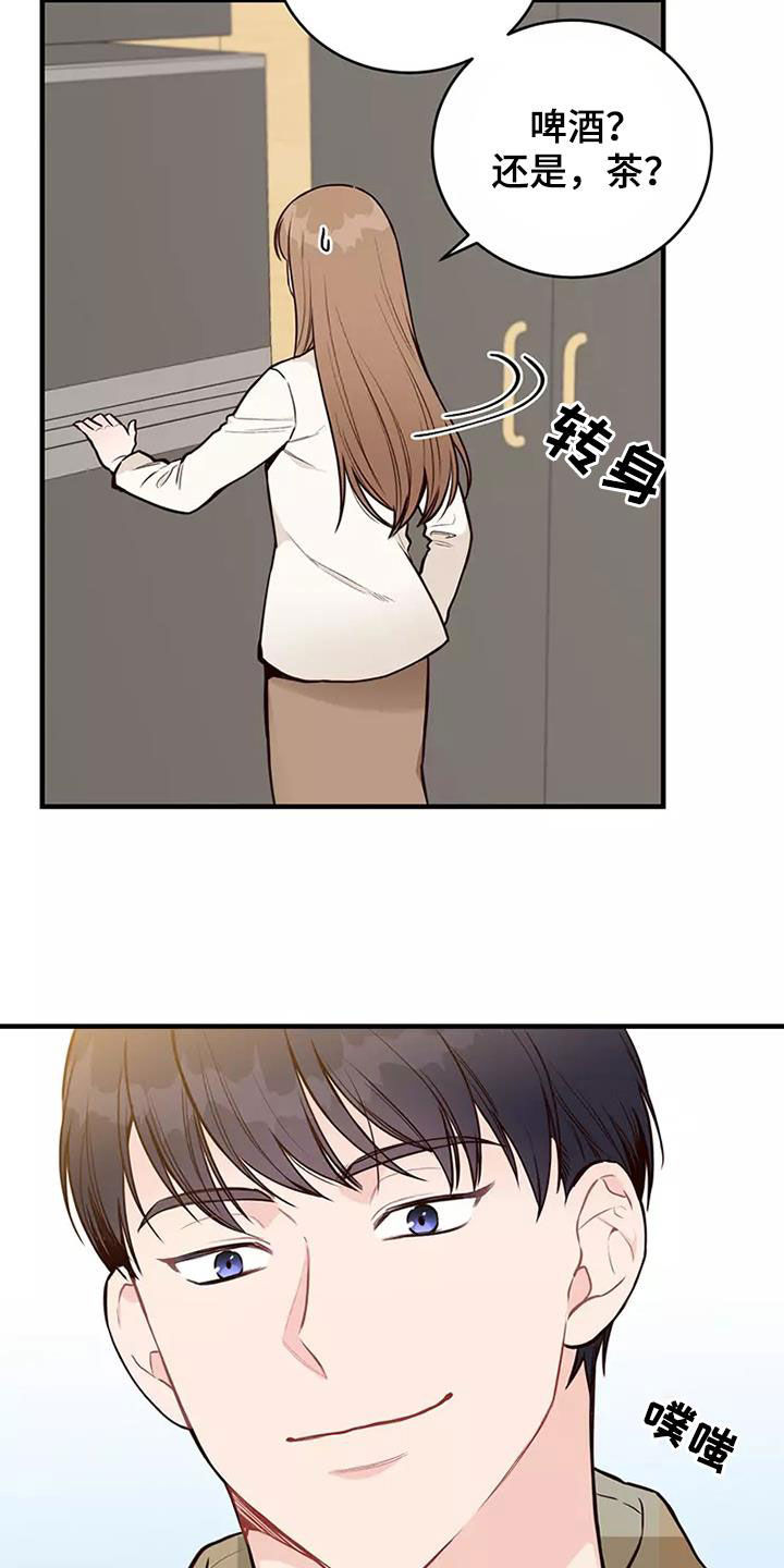 第18章：目的3