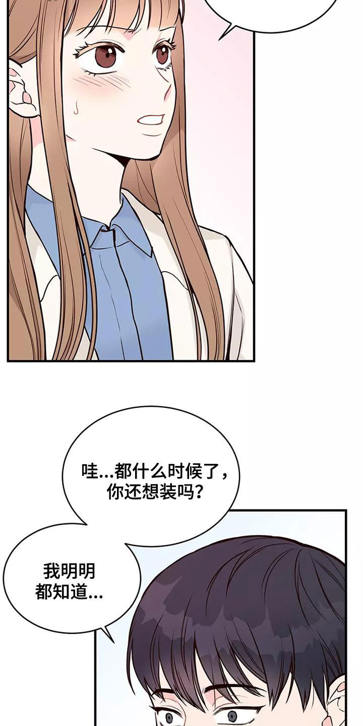 第18章：目的8