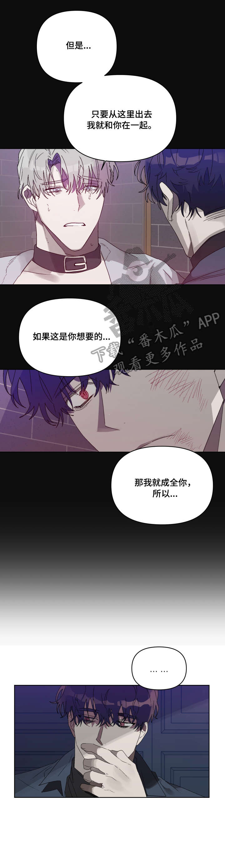 第9章：机会6
