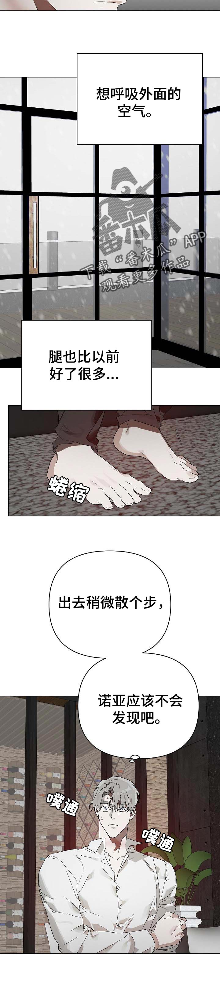 第17章：番外：等我回去吗3