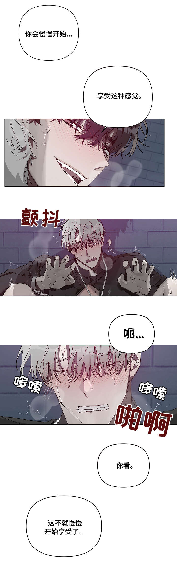第5章：时间到5