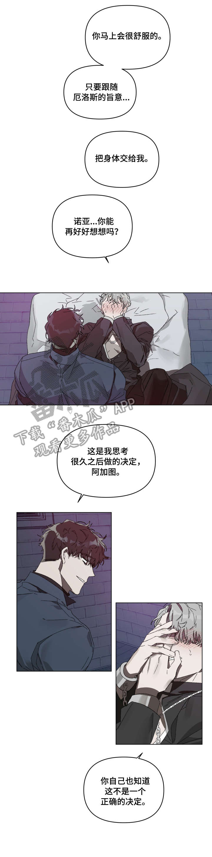 第4章：怎么7
