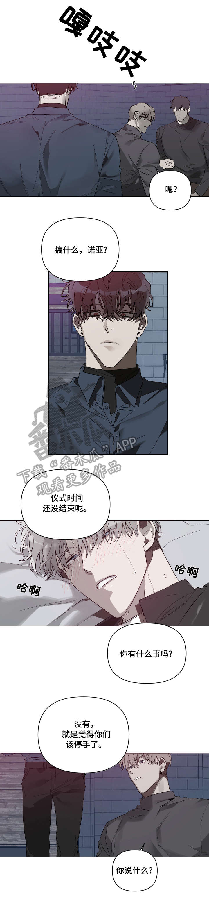 第6章：上帝的旨意7