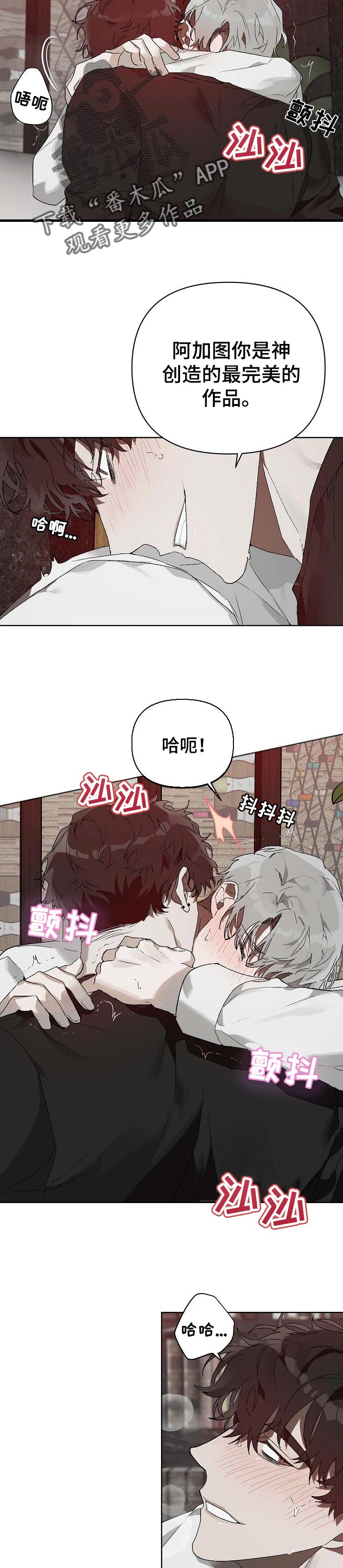 第16章：番外：解救1