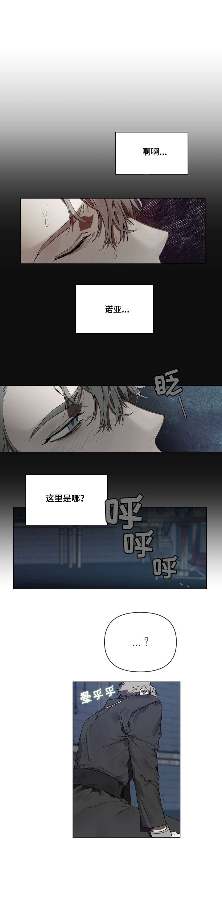 第3章：器皿2