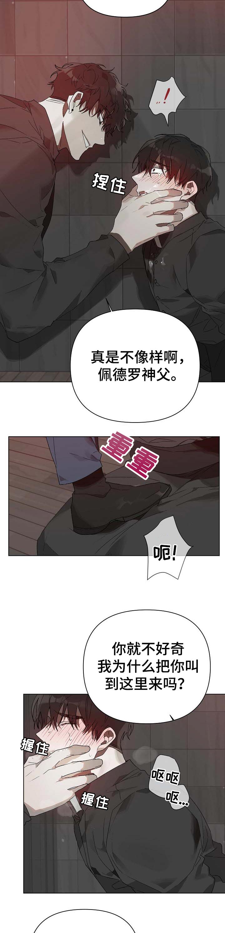 第19章：番外：终身难忘6