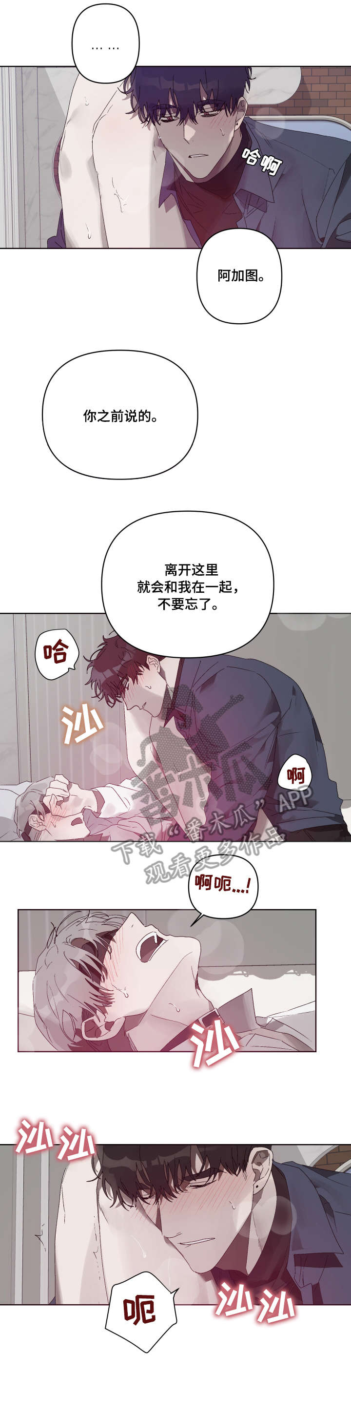 第10章：仪式0