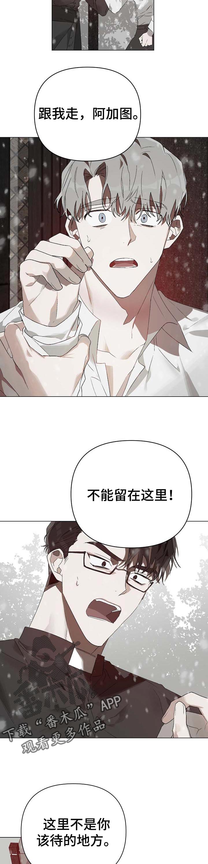 第17章：番外：等我回去吗10