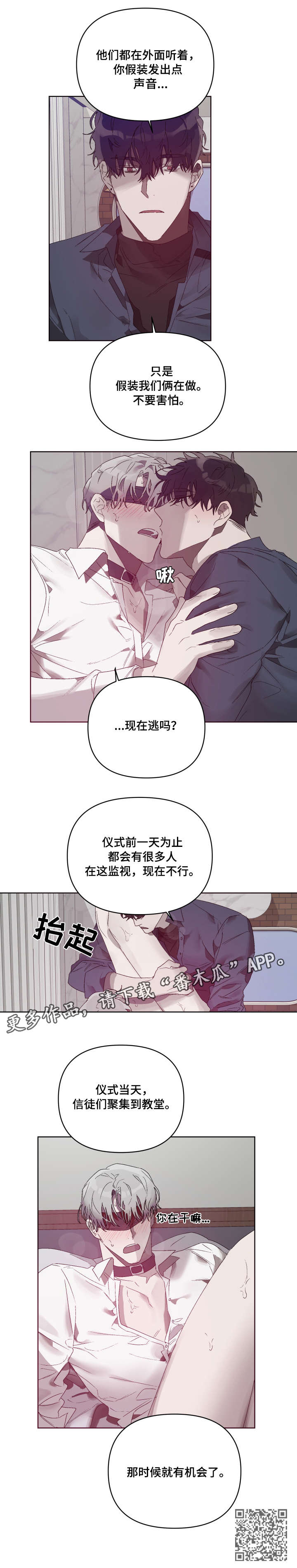 第9章：机会9