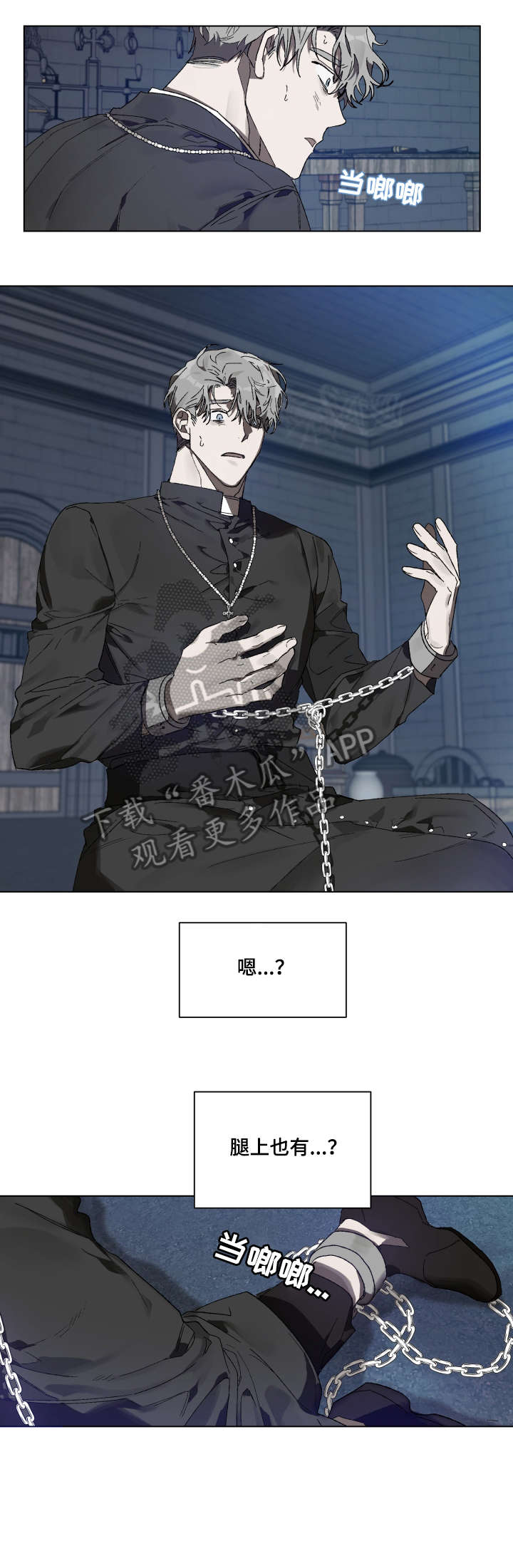 第3章：器皿3