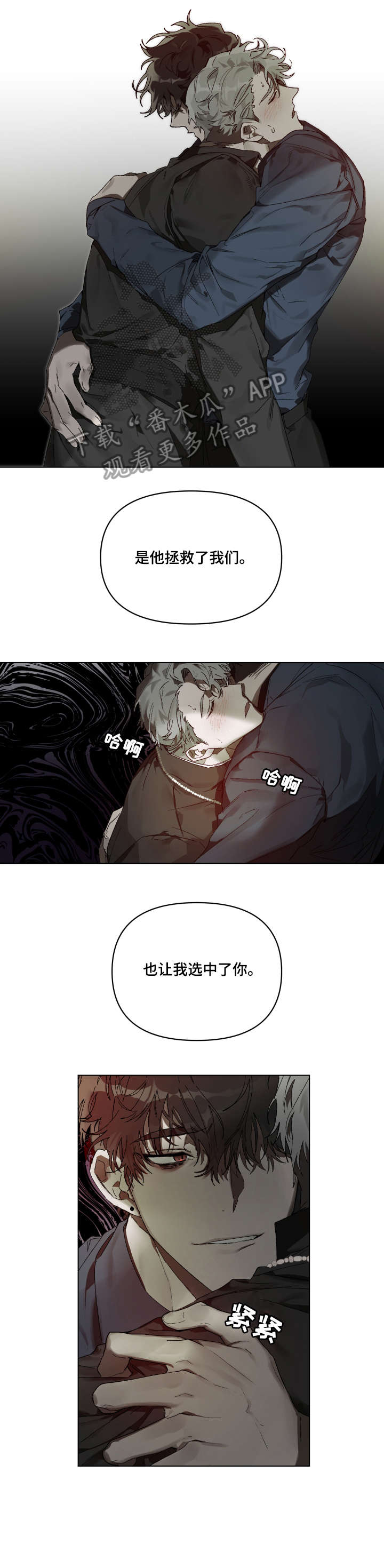 第3章：器皿1
