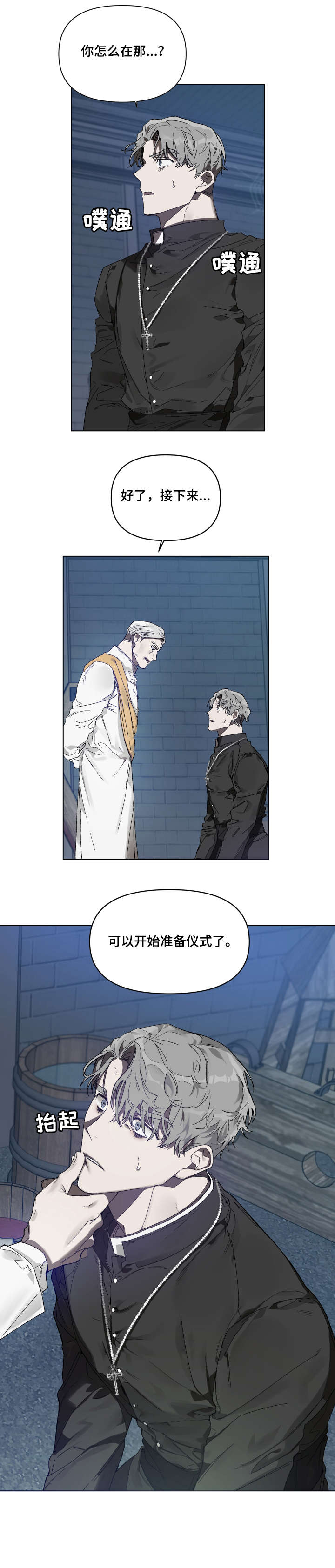 第3章：器皿5