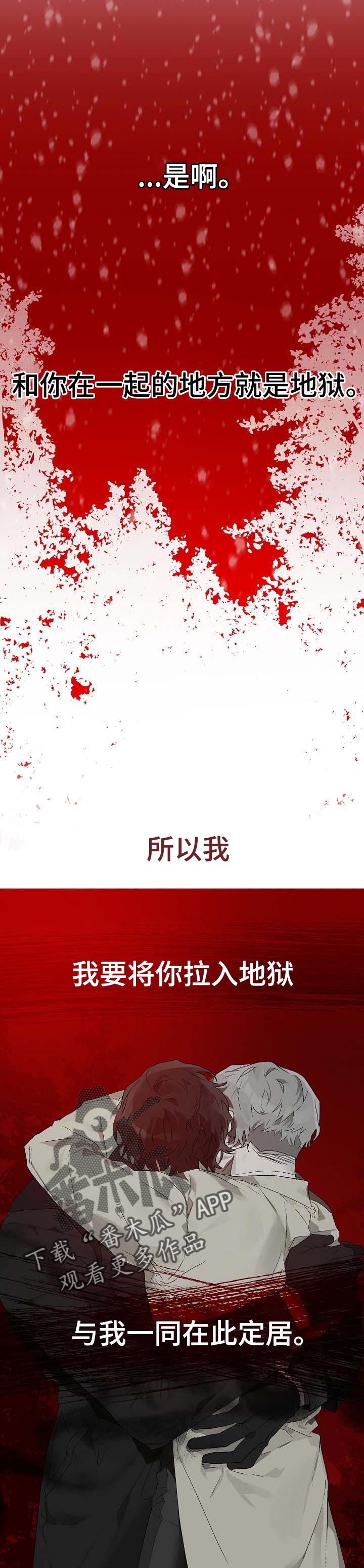 第20章：番外：约定好了5