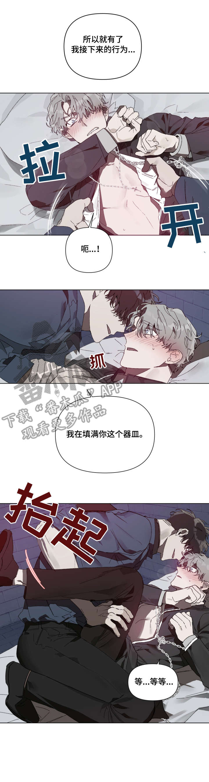第4章：怎么5