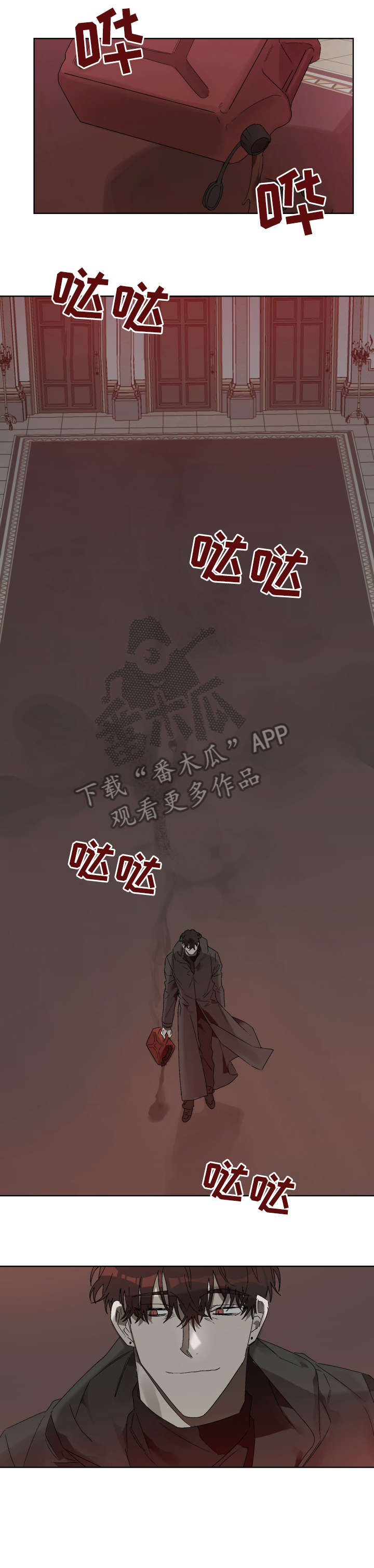 第11章：死亡0