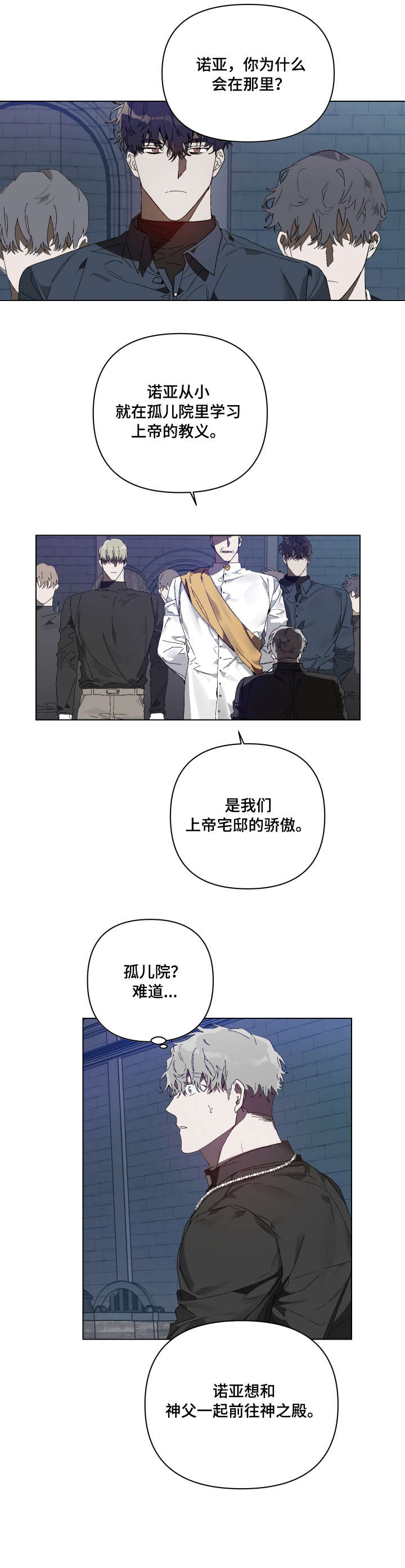 第3章：器皿7