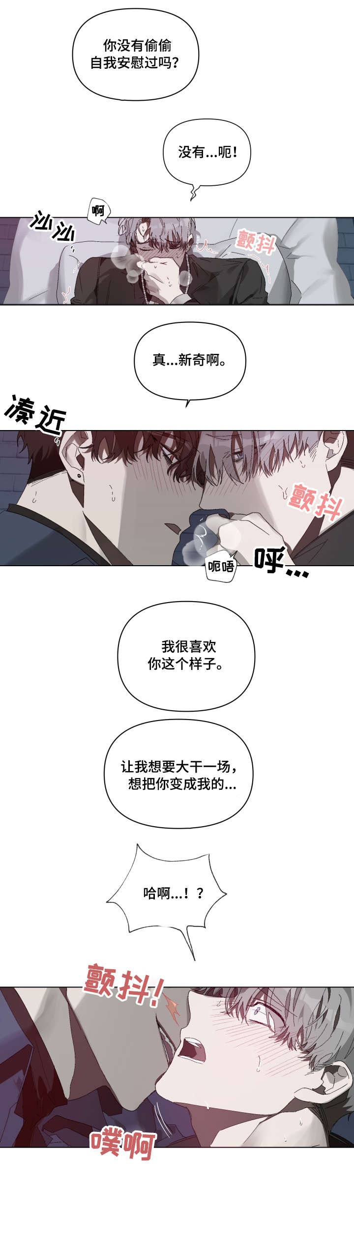 第5章：时间到1