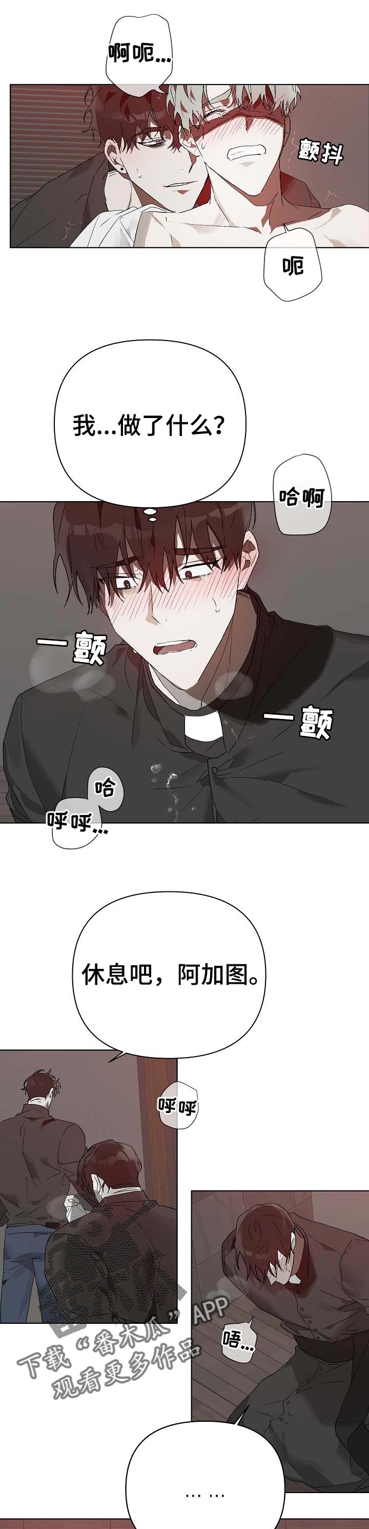 第19章：番外：终身难忘5