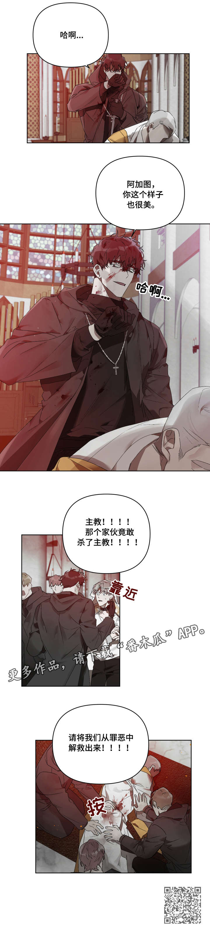 第11章：死亡7