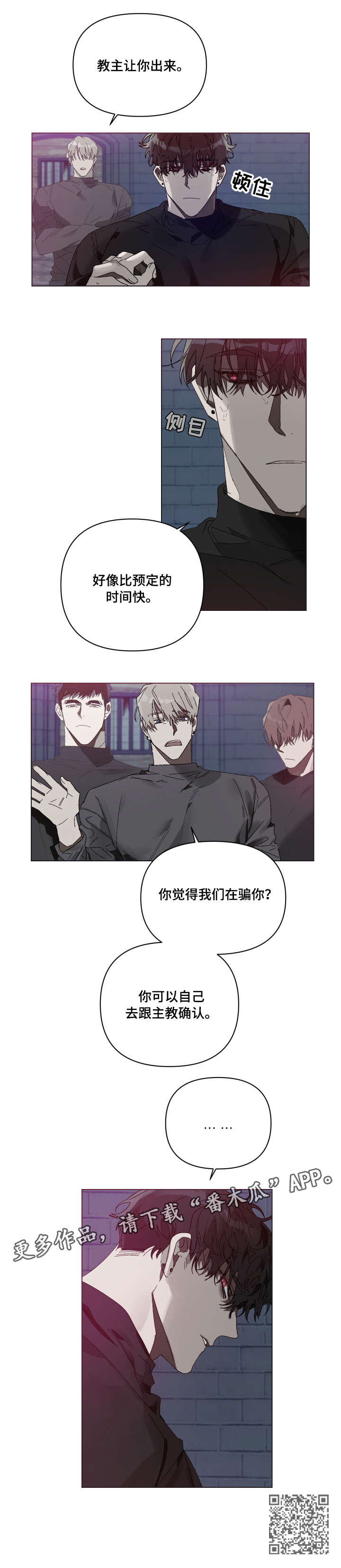 第5章：时间到7