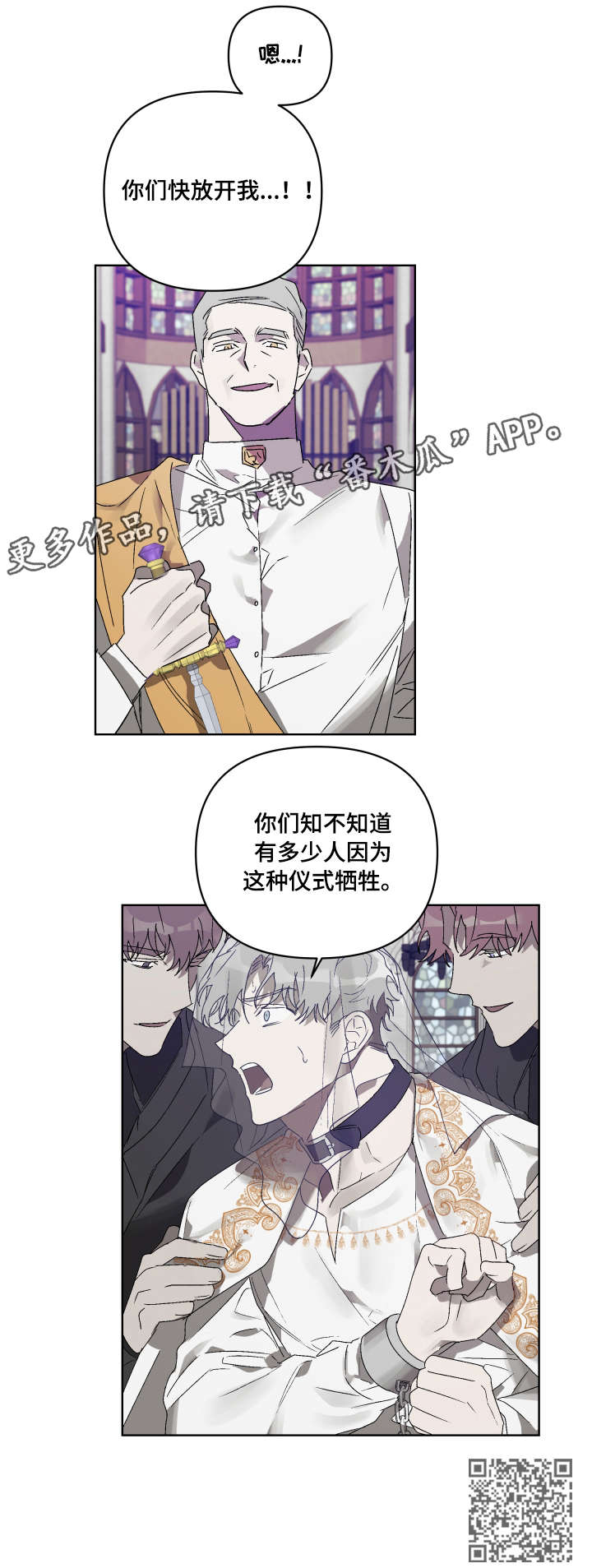 第11章：死亡3