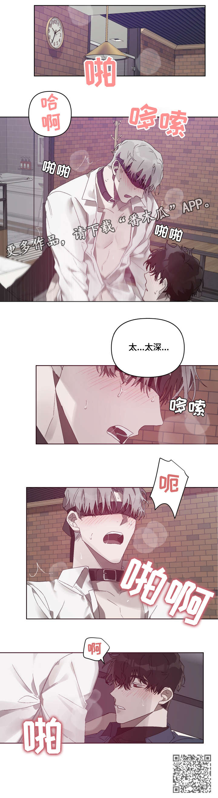 第10章：仪式3
