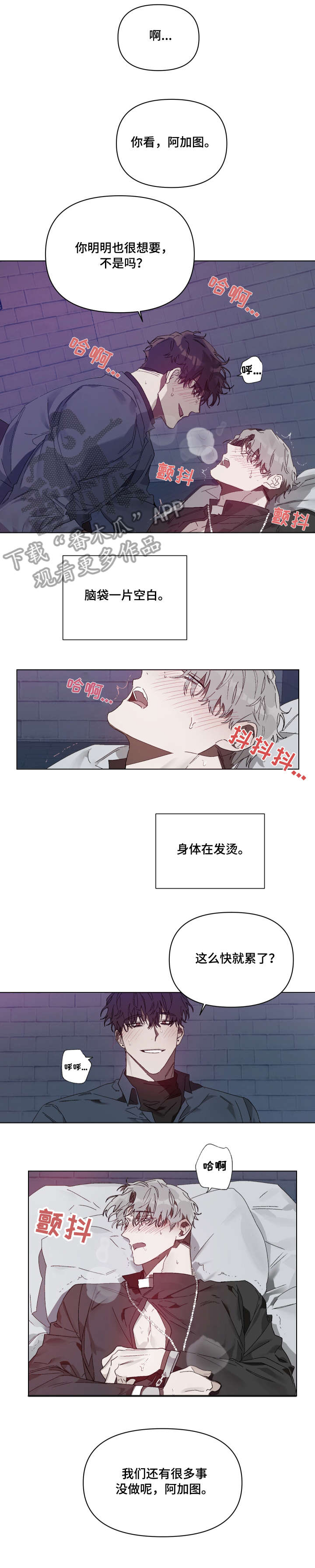 第5章：时间到2