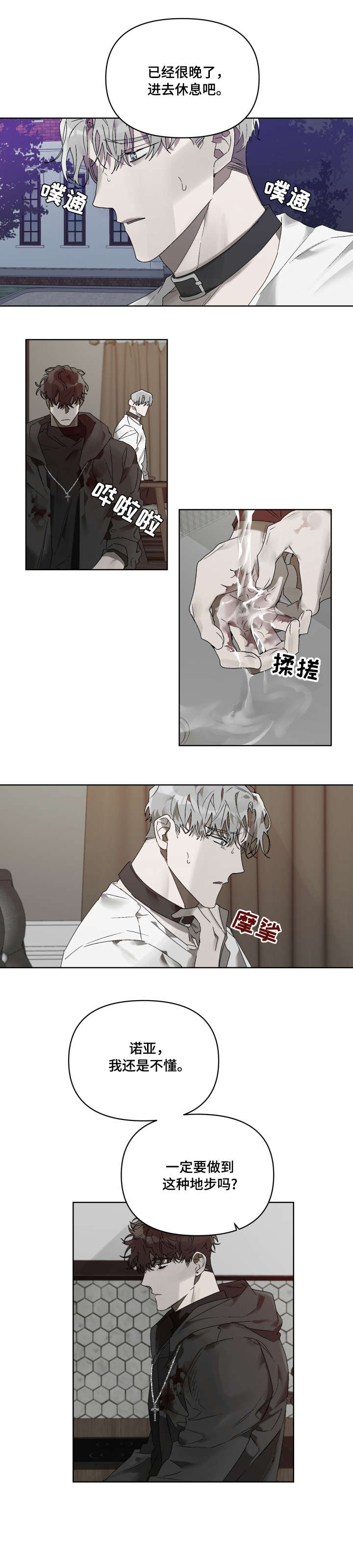 第13章：没关系1