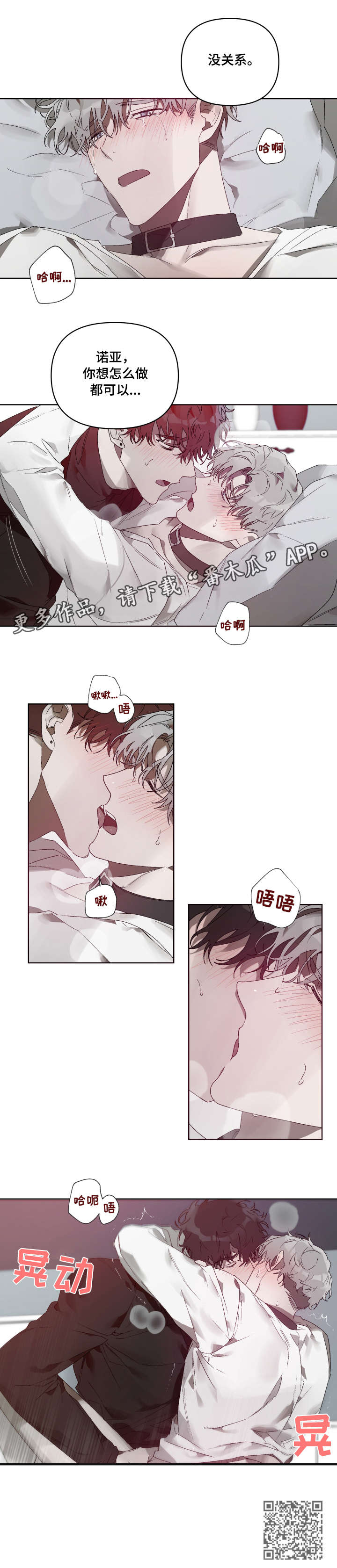 第13章：没关系8
