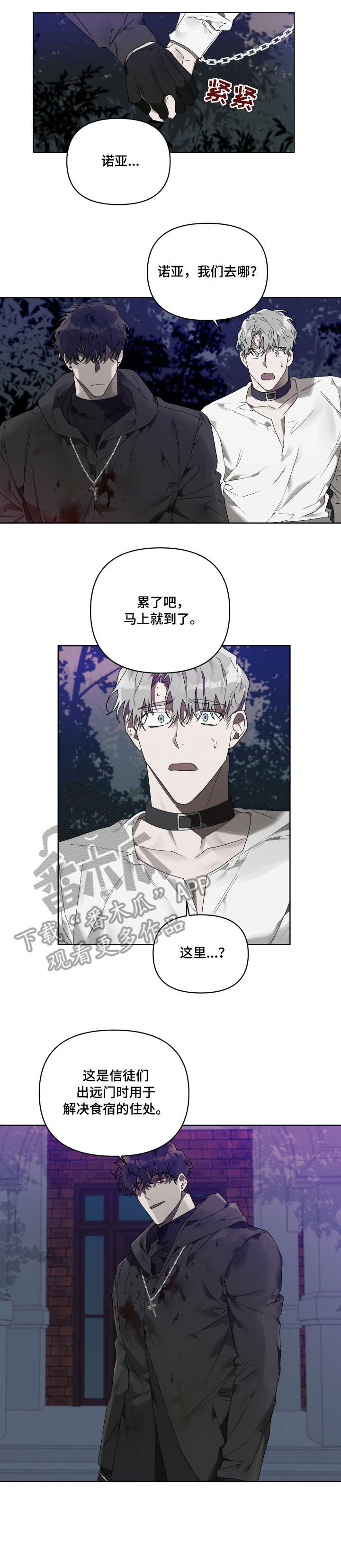 第13章：没关系0